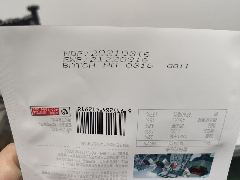 Струйный принтер Target