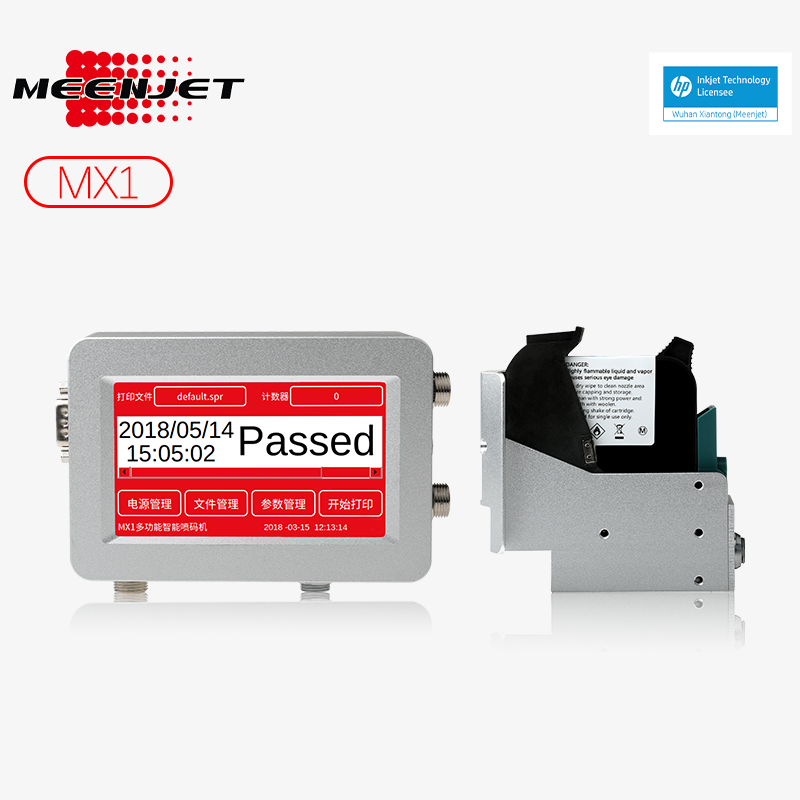 Автоматическая конвейерная кодировочная машина MX1 Meenjet