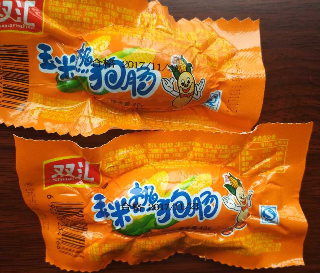 Ручной струйный принтер Meenjet