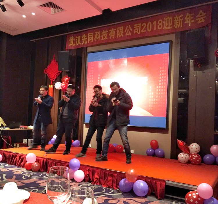 Ежегодное собрание компании Meenjet, посвященное празднованию Весеннего фестиваля 2018 года