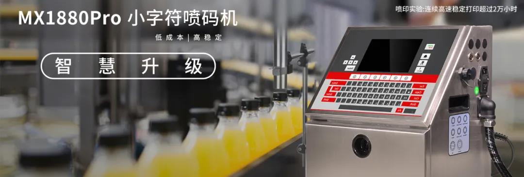 Часто задаваемые вопросы о непрерывных струйных принтерах