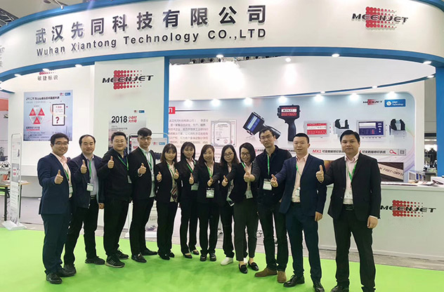 Выставка Минджета в Гуанчжоу