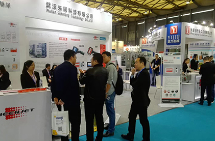 Выставка Минджета в Шанхае