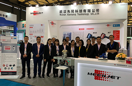 Выставка Минджета в Гуанчжоу