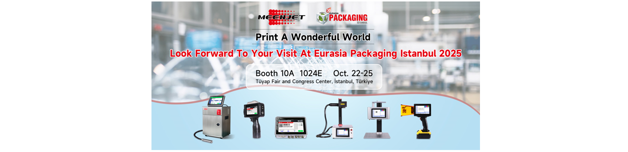 Meenjet представит инновационные решения для кодирования