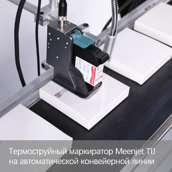 5 причин обновить устаревшую систему маркировки в этом году