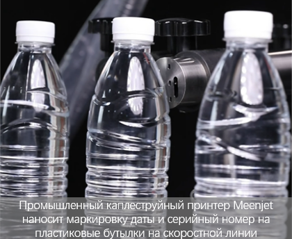 Как выбрать надежного поставщика каплеструйных маркираторов (CIJ) Как выбрать надежного поставщика каплеструйных маркираторов (CIJ)