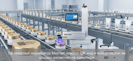 Как выбрать лазерный маркиратор для промышленного применения?cid=39 Как выбрать лазерный маркиратор для промышленного применения?cid=39