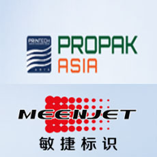 Компания Meenjet (Wuhan Xiantong) примет участие в выставке PROPAK 2019 в Таиланде.