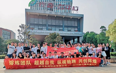 Путешествовать