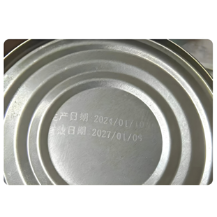 Выбор подходящего решения для маркировки жестяных банок.