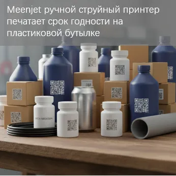 Достаточно ли ручного струйного принтера для малого бизнеса? Плюсы и минусы