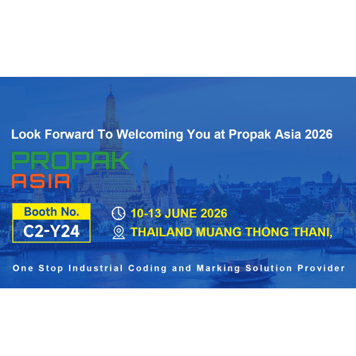 Meenjet представит комплексные решения для маркировки на выставке Propak Asia 2026